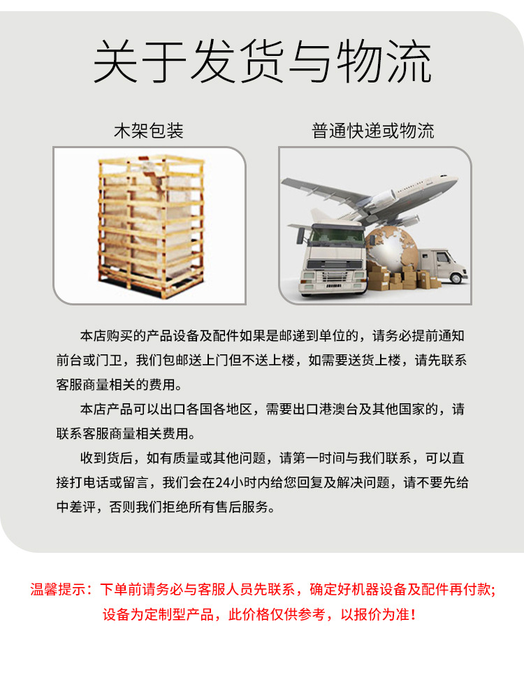 详情15