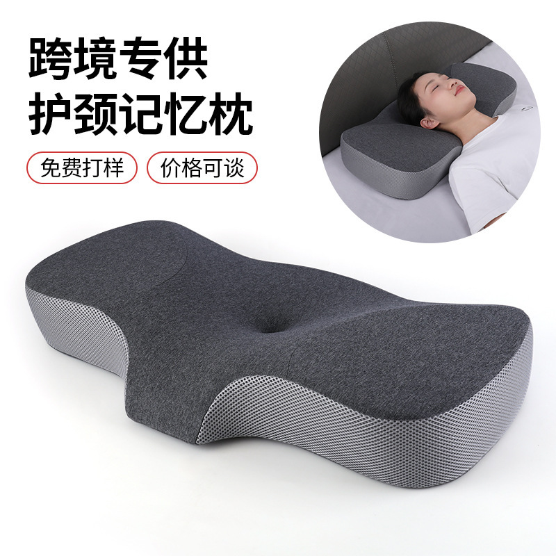 Cervical Neck Support Pillow Memory Foam Traction Pillow Memory Pillow Ergonomic Neck Pillow Rich Bag Functional Pillow Wholesale
