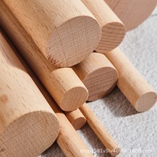 橱柜挂衣服木衣杆木质衣橱柜晾衣杆榉木挂衣杆木扁棍木实木挂衣杆