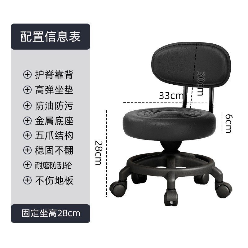 Taburete pequeño, taburete bajo para el hogar, rueda universal silenciosa, elevación y descenso de la silla de respaldo para niños, taburete de cambio de zapatos, taburete redondo pequeño