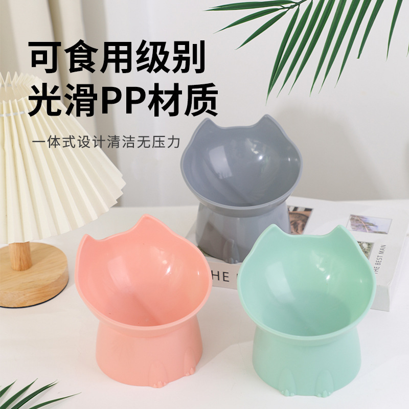 High Foot Cat Bowl Large Capacity Nordic Style Tilt Cartoon Neck Protecting Anti-Tipping Plastic Elephant Anti-Cervical Spondylosis Pet Bowl