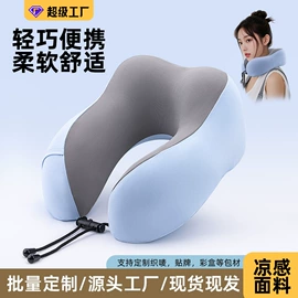 记忆枕;枕套;功能枕