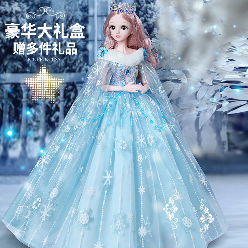 엘리 공주【60cm - 큰 선물 상자】