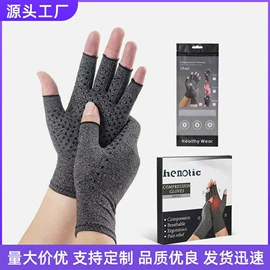 成人手套;防晒袖套;防晒手套