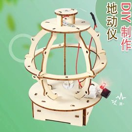 科教玩具;拼插类玩具;科学实验玩具