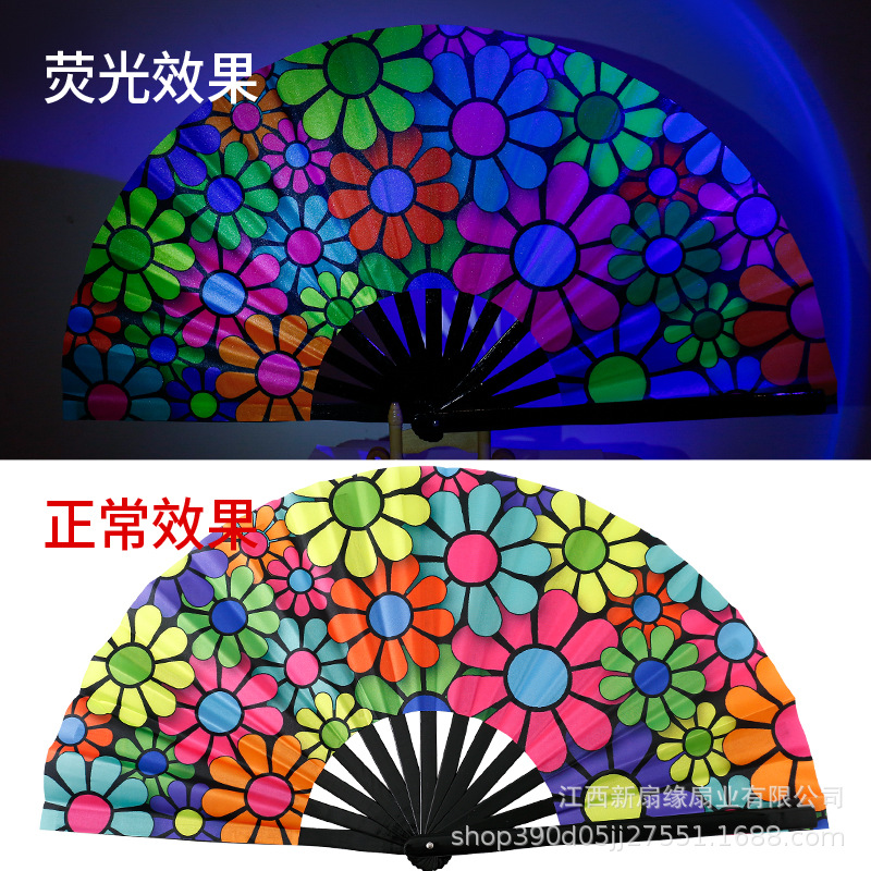 검은 대나무 뼈 형광 No. 21 만화 꽃