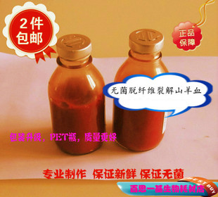 �o��Ó�w�S�ѽ�ɽ��Ѫ �o��Ó�w�S�ѽ���Ѫ 100ml