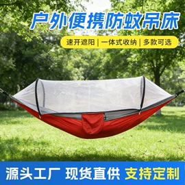 吊床;晾晒篮/绳