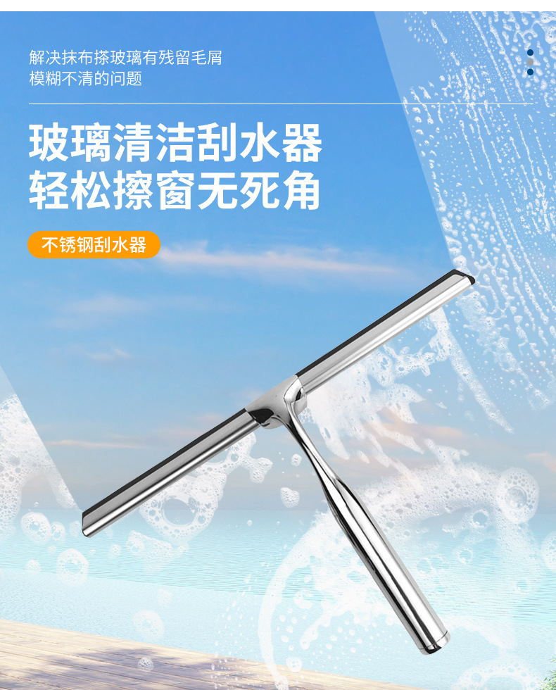 刮水器2_05