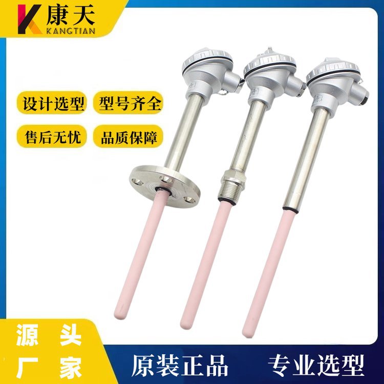 s型铂铑热电偶R型B型温度传感器0-1800度 WRP-131装配式测温棒