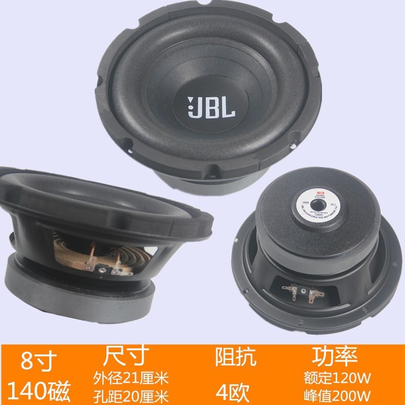 包邮6.5寸8寸10寸12寸低音喇叭 超重低音炮喇叭音箱重低音喇叭|undefined
