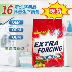 200g 900gエクストラフォーシング対外貿易洗剤露店高泡汚れ除去衣類洗浄