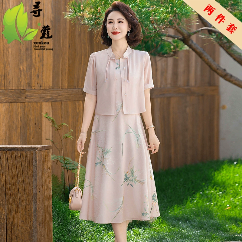 Новое платье мамы женская летняя тонкая средняя и пожилая женская юбка темпераментная длинная юбка