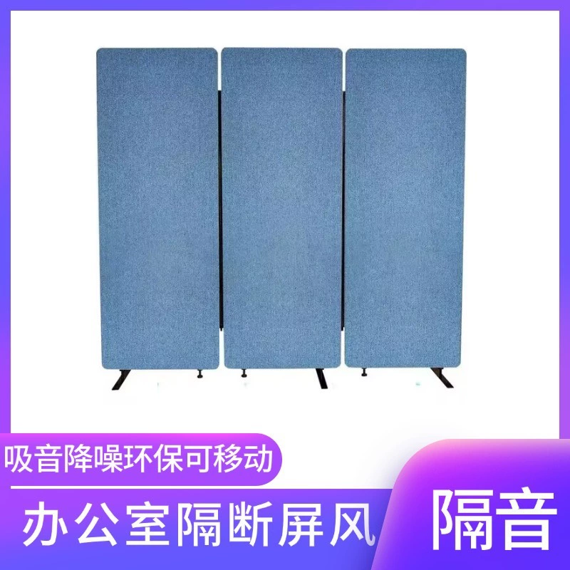 Перегородка для офиса из полиэфирного волокна с логотипом для внешней торговли, звукопоглощающая, разноцветная, съемная