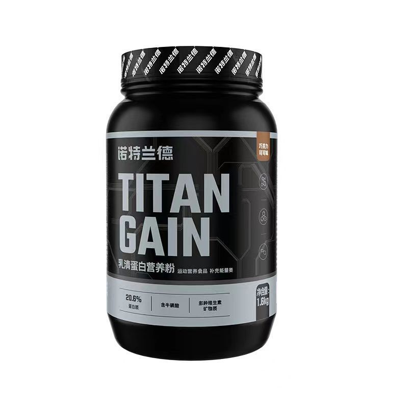 ノット. ランドTG増筋粉1.6kg乳清タンパク質粉フィットネス栄養粉公式純正品成人男女|undefined
