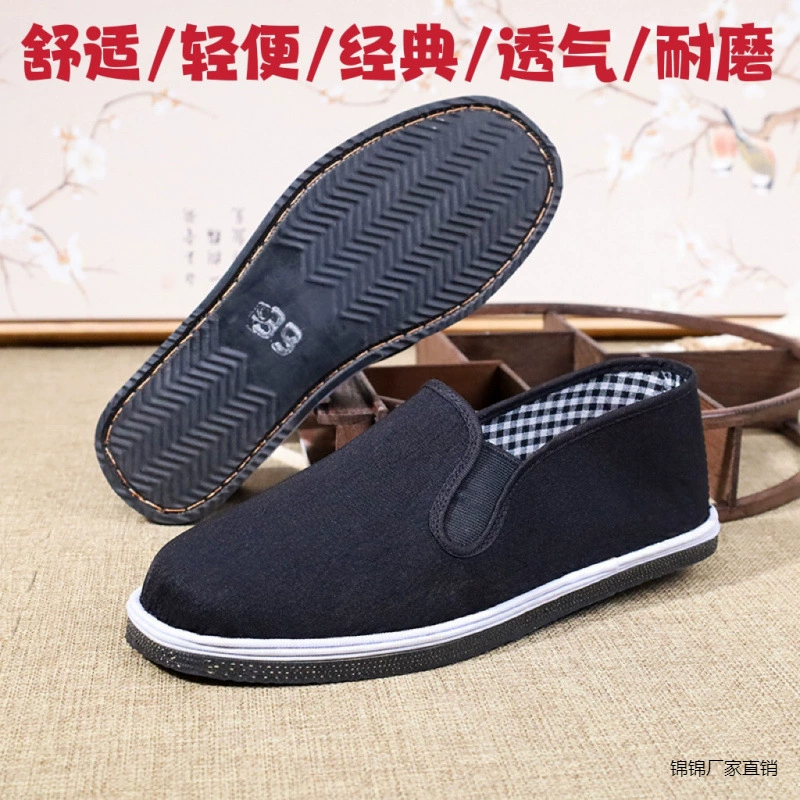 Старая пекинская обувь из ткани подлинная утолщение подошвы, нескользящая и износостойкая рабочая обувь