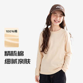 爆款专供纯棉圆领儿童长袖t恤宽松自在打底秋冬男女同款内搭童装