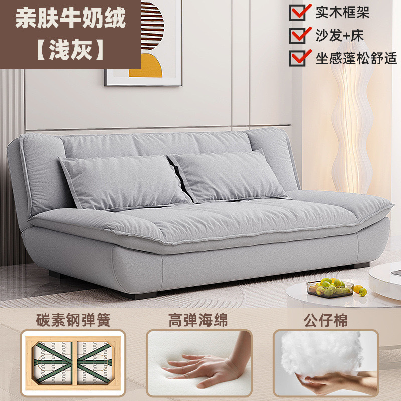 帆船折叠沙发床可拆洗一体两用小户型客厅出租屋现代简约布艺沙发|undefined
