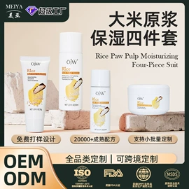 面霜;润肤乳液;贴片面膜