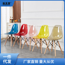 简易椅子家用靠背塑料餐椅办公会议椅子网红透明书桌椅实木凳阁勤