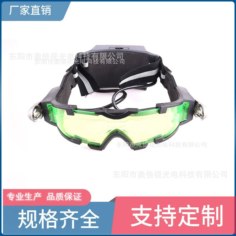 Ночные очки шлемного типа защитные очки детские петарды защитные очки противоударные для катания на роликах защитные очки 3016