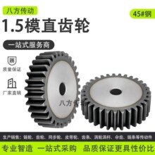 S45C������1.5ģ10��-100�ݵ�����ﴫ��Բ��ֱ���������ȫ