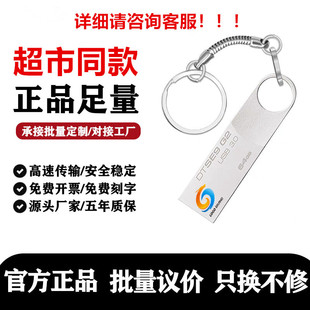 Kingston [Kingston USB Flash Drive Se9G2 High-Speed 3.0 Car 64g Computer 128g Creative Engraving Bidding Gift 32g USB Flash Drive