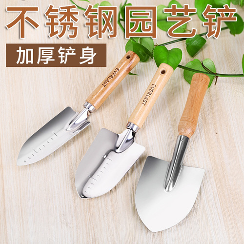 Stainless steel shovel, thickened flower shovel, gardening tool, small shovel, loose soil, vegetable garden shovel, household flower gardening shovel