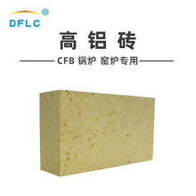 东方炉衬耐火砖厂家高温窑炉内衬用LZ75高铝标砖回转窑二级高铝砖