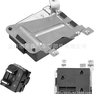 Integrated Trailer Brake Control Module Kit with Switch 82215040 AB
