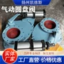 密封圆盘式陶瓷耐腐蚀进料阀