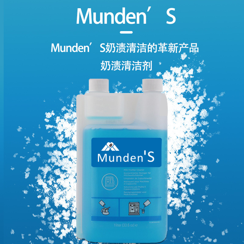 Mundens Coffee Machine Steam Milk Frother Pipe Milk Stain Milk Scale Cleaning Liquid Cleaning Agent Tablets 1L Descaling Mundens Coffee Machine Steam Milk Frother Pipe Milk Stain Milk Scale Cleaning Liquid Cleaning Agent Tablets 1L Descaling