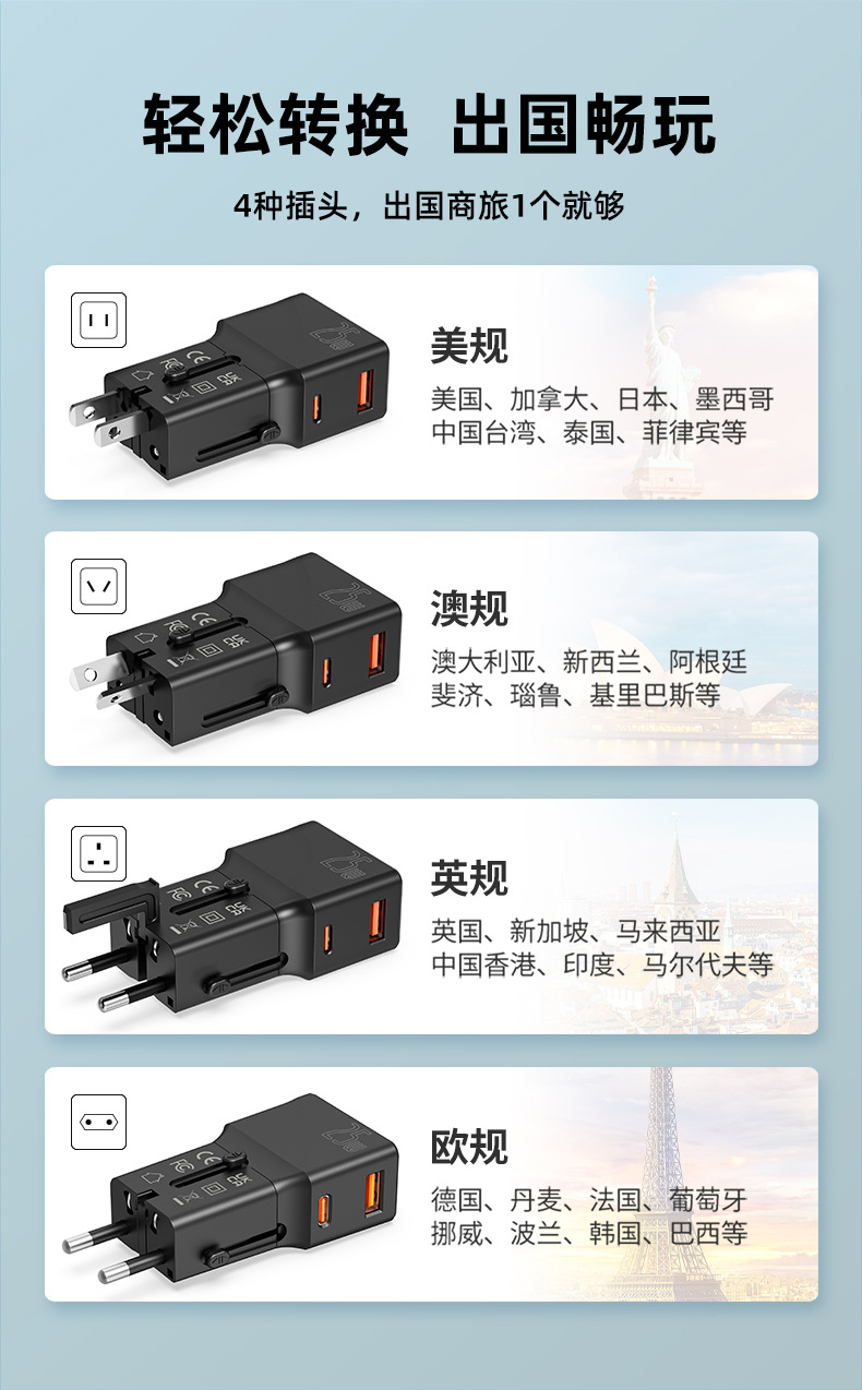 G525详情页-中文_06