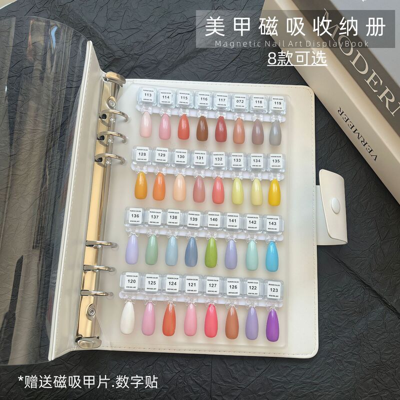 New magnetic nail color chart book, acrylic color card album, comparison color card display board, nail tip storage tool