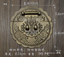仿古黄插销锁搭配挂锁仿古10横开中式锁头横开箱扣挂锁锁扣cm