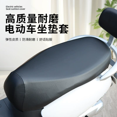 Universal Waterproof Leather Seat Cushion Cover for Electric Vehicles and Motorcycles, High Elastic Pu Seat Cover for Electric Scooters and Mopeds (Electric car cushion) - classic-black-65-88-universal-high-elasticity-on-all-sides