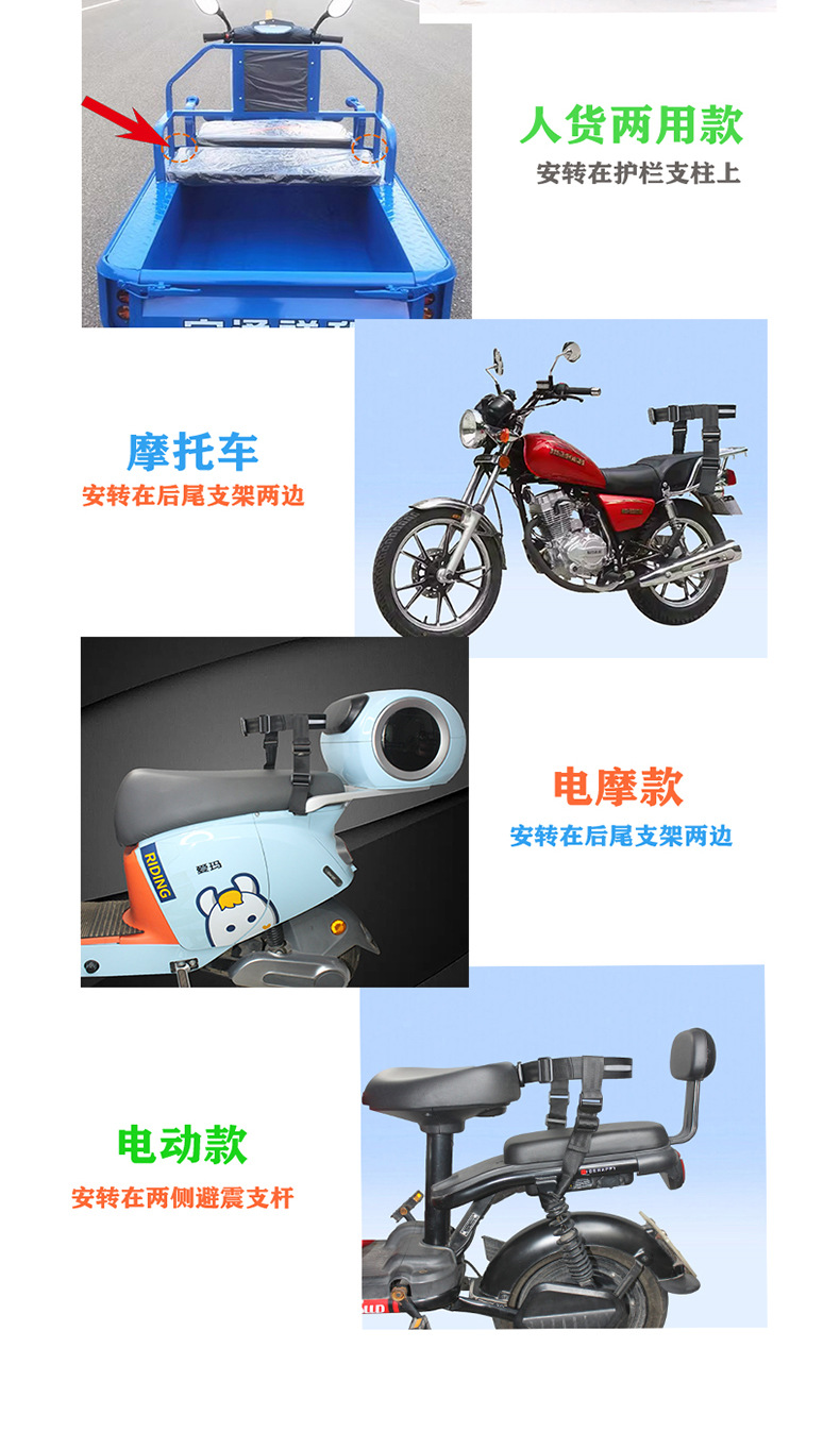 Tricycle Electric Vehicle Children's Single Independent Use Seat Belt Motorcycle Safety Strap Baby Battery Car