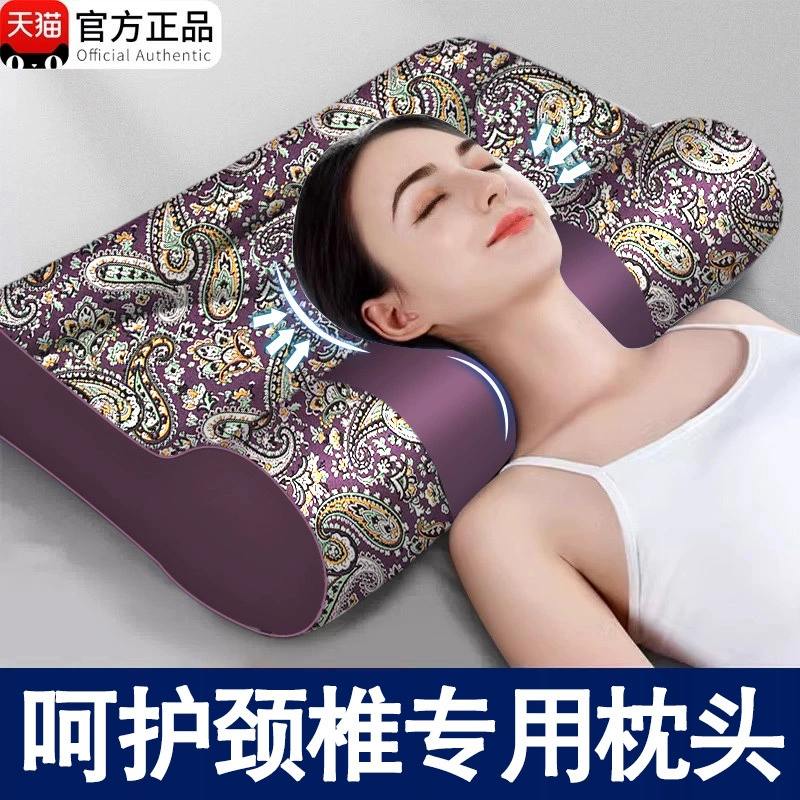 Охлаждающая подушка для шеи для сна, с защитой шеи, для любимого человека.