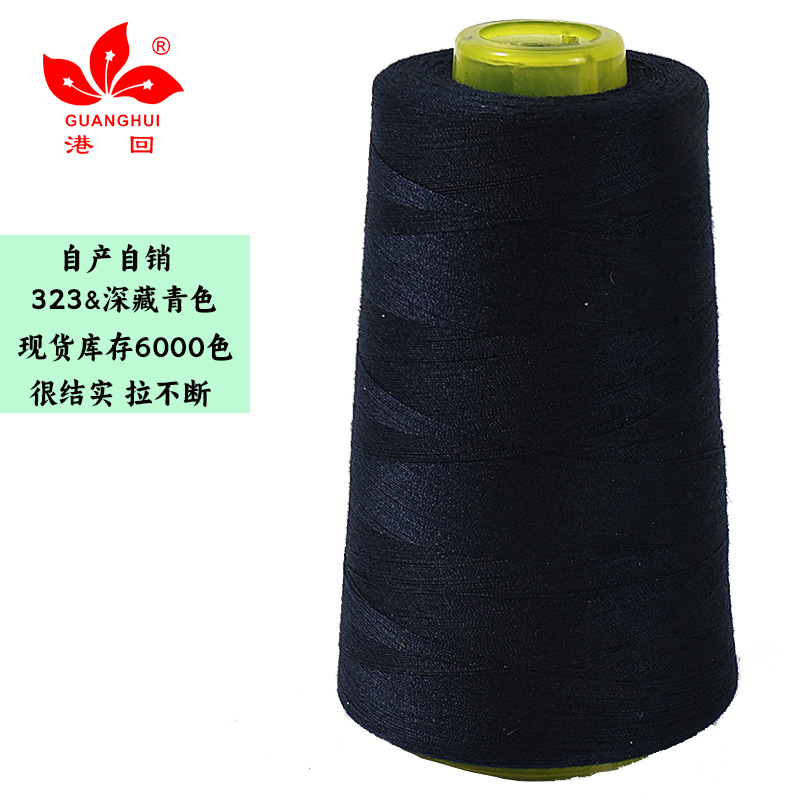 323 딥 티베탄 블루*403-3000 코드