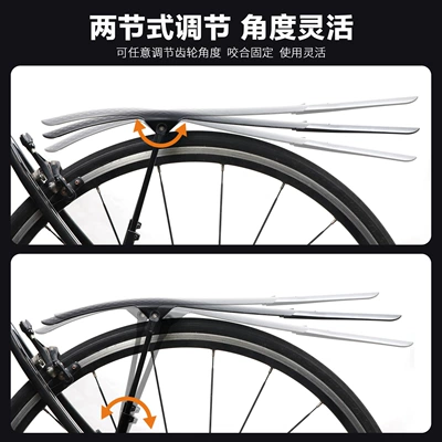 rear adjustable quick – SUKOU/速扣 Electric vehicle fender