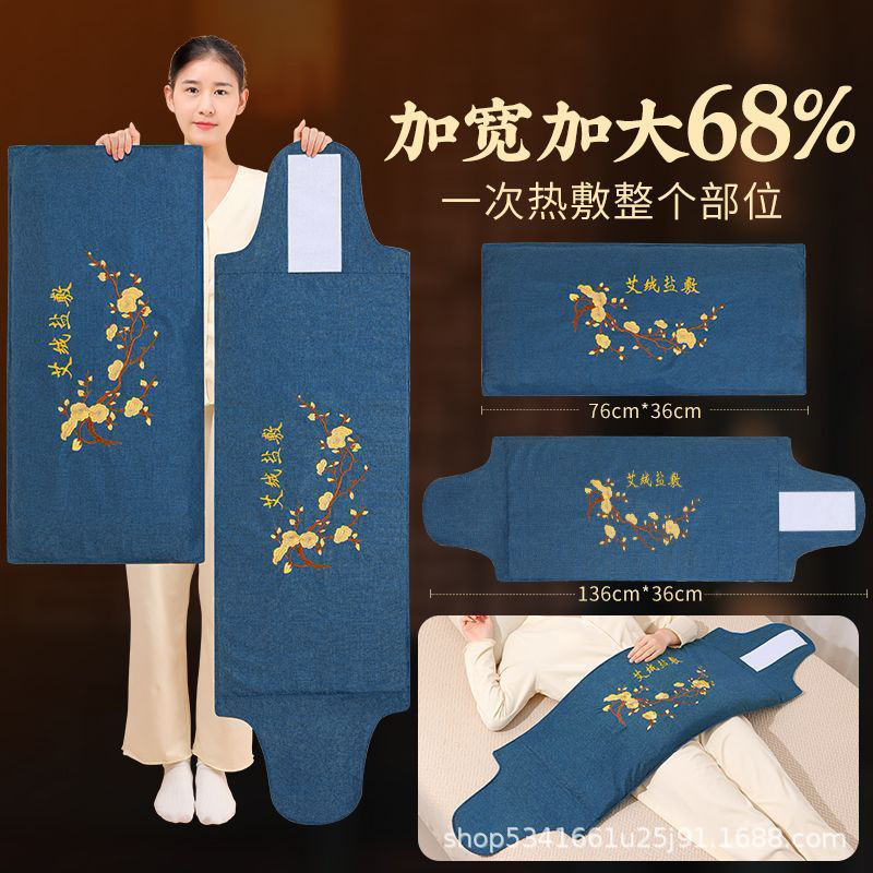 Enlarged Wide Sea Salt Heat Therapy Bag with Moxa Wool Liner Electric Warming Compress for Waist and Body Care quality and texture