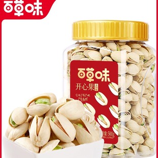 �ٲ�ζ���w���_�Ĺ�500g��؛���b�����Թ��ɹ�ԭɫ�o����