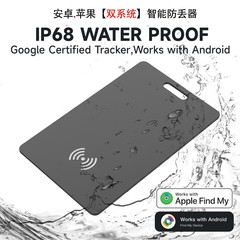 跨境airtag定位器安卓IOS超薄无线充卡片钱包防丢器Google定位器