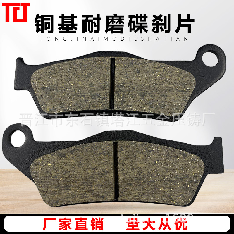 PASTILLAS DE FRENO accesorios de la motocicleta de cuero Harley 750 XG500 XG750 Nankang rueda trasera disco de FRENO de disco