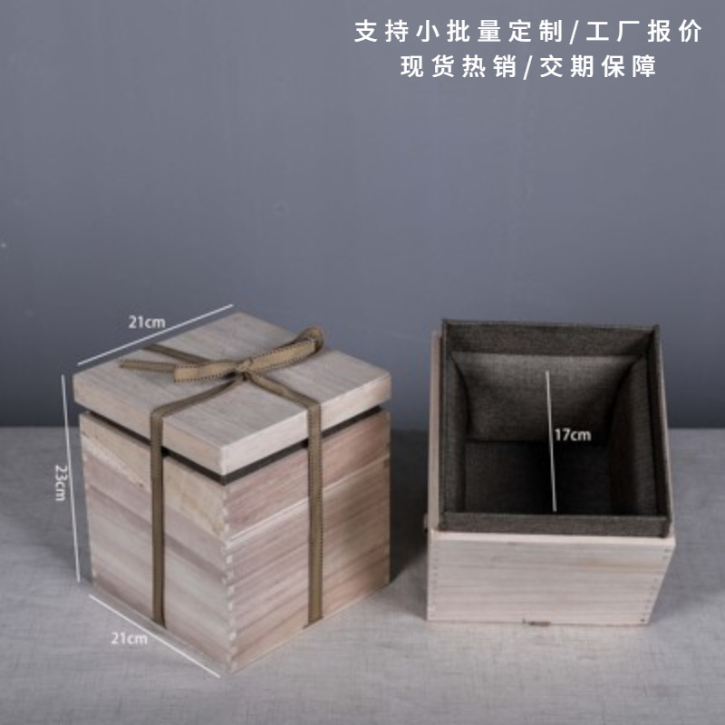 天地盖紫砂茶壶马克杯盘子蜂蜜包装礼木盒子茶具高档批发刻字