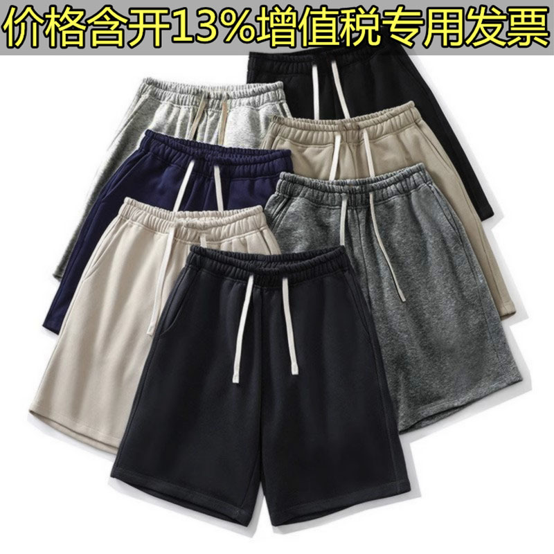 Solid Color Sports Pants Shorts Men's Summer plus size Straight Black Loose Casual Knitted Men's Running Basketball Pants