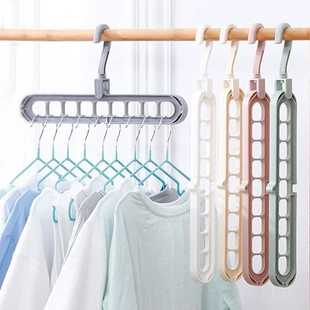 9-Hole Hanging Clothes Rack (Jiukou Joan), Multifunctional Plastic Space-Saving Hanger