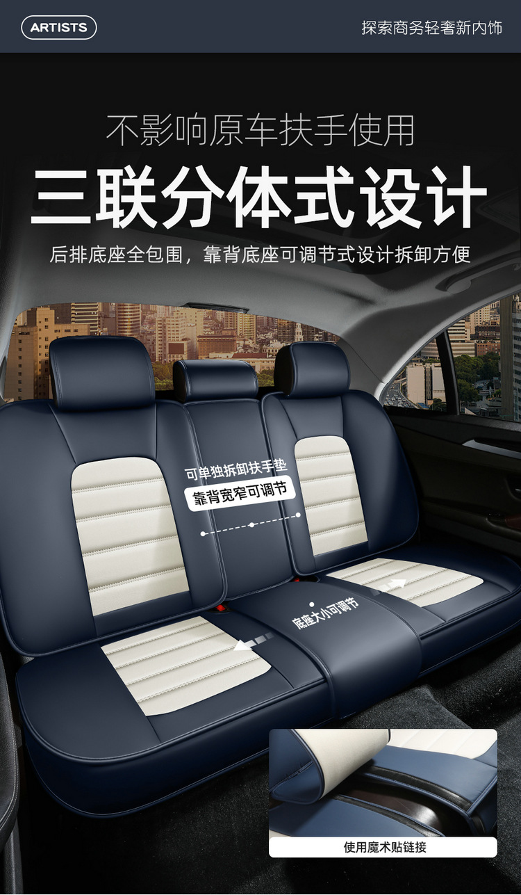 Universal Full Surround Leather Car Seat Cover Cushion