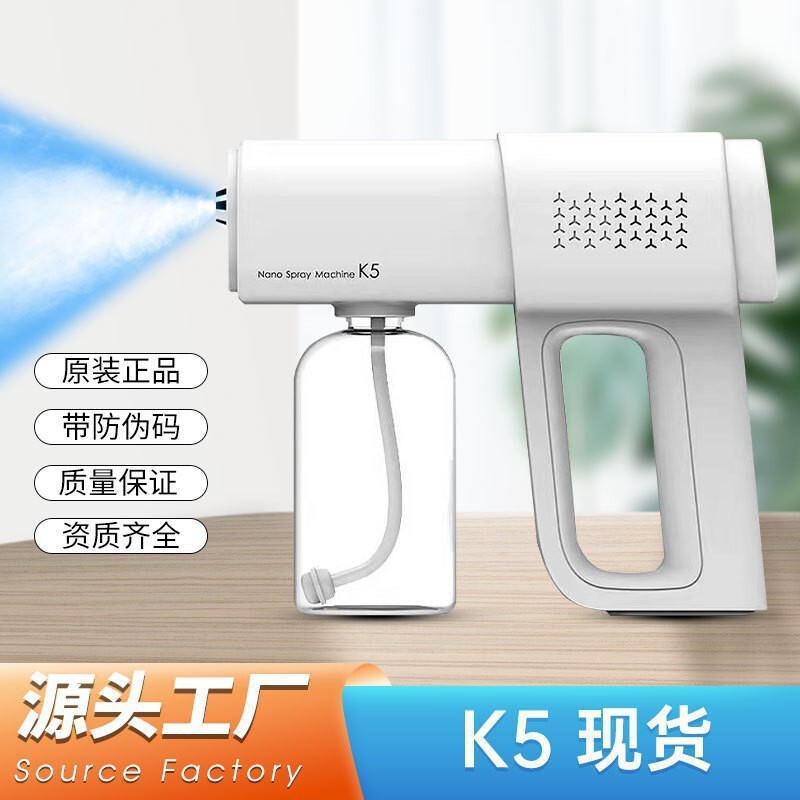 Factory Direct Sales K5Pro Disinfection Spray Gun Alcohol 8 Lights Blue Light Mite Removal Sterilization Nano Handheld Rechargeable Sprayer