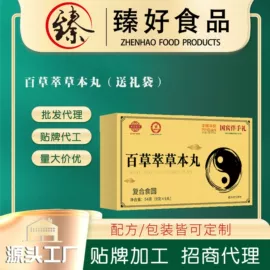 养生丸;鹿产品;其他冲调饮品